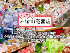 -西北轻工批发市场