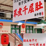 上海吃了三次才舍得分享的店‼️怕火了吃不到