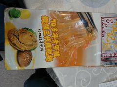 -凤城礼记鱼翅海鲜酒家(新马路总店)