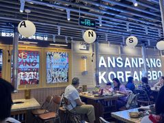 -安又胖韩国烤肉(美罗城店)