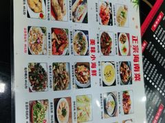 -刘记糟粕醋海鲜烧烤