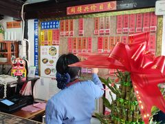 大堂-同得兴 Since·1995 传统苏式面馆(嘉馀坊店)