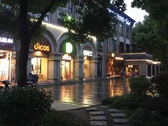 -杭州西湖风景名胜区-满觉陇四眼井