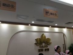 -慈铭奥亚健康体检(南山店-保利分院)