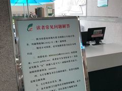 -青岛市图书馆