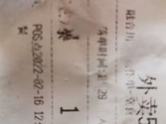-津悦·正阳春烤鸭(红旗南路店)