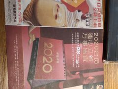 菜单-呷哺呷哺(万达新世界店)