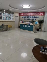 -成都军建医院·疤痕诊疗中心