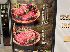 -合景·悠方(成都店)