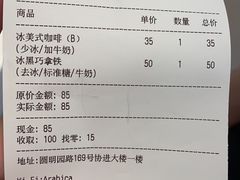 -% Arabica阿拉比卡咖啡烘焙工坊