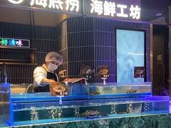 -海底捞火锅(长宁路龙之梦店)