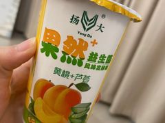 -扬大康源乳业鲜奶吧(大学北路店)