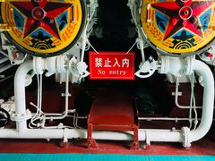 -大连旅顺潜艇博物馆