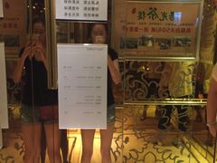 -赛豪大酒店(华熙文化体育中心店)