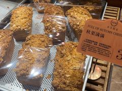 秋栗满满-麦陌(正弘城店)
