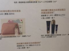 -崇光百货(铜锣湾店)