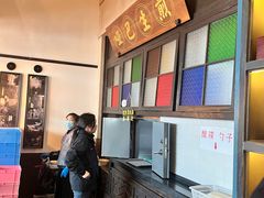 -哑巴生煎(临顿路店)