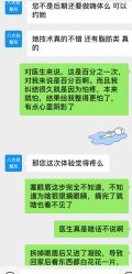 -八大处整形