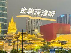 -静安公园(静安寺街道)