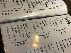 菜单-鸟内会(河北路店)