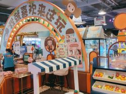 -卡通尼乐园(上海安亭店)