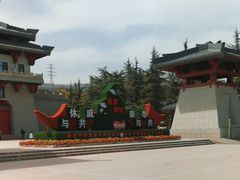 -金城公园