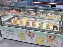 -海峰糕点(浩源店)