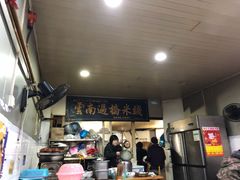 -德致祥云南过桥米线(云天小苑店)