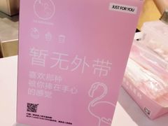 -狐狸和向日葵(北京路店)