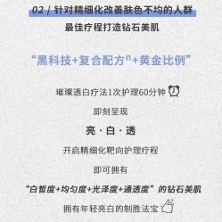 -S庆熙美学皮肤管理