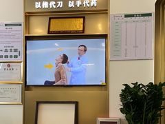 -通透堂中医·精准推拿(万科云城分院)