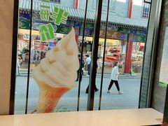 -德克士(前门店)