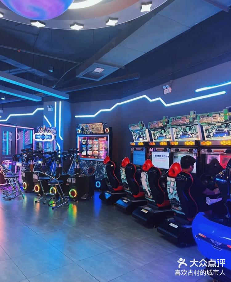 大玩家 白云万达店-大众点评