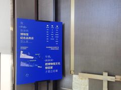-深圳珠宝博物馆