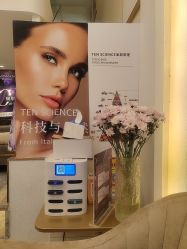 -MIDA蜜哒•科技逆龄美肤连锁