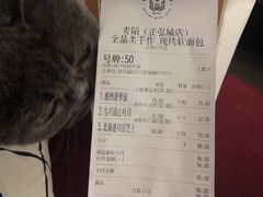 -麦陌(正弘城店)