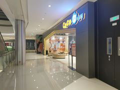 -CoCo都可(西宸天街店)