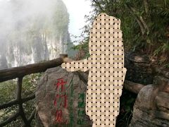 -蝶舞清江·恩施云顶景区(黄鹤峰林)