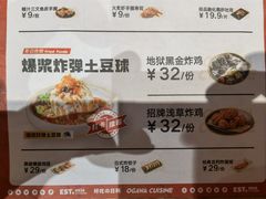 -小川洋风料理(南通首店)