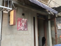 -Again Coffee Roaster(香蜜湖店)