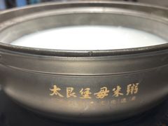 -大良毋米粥(锦龙路总店)