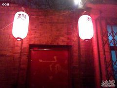 200902182469-小-西单翅酷(西单店)