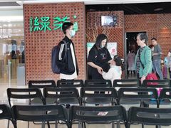 -绿茶餐厅(成都万象城店)