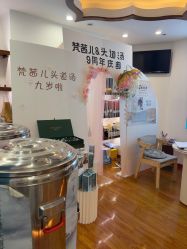 点击看大图 -梵茜儿·头道汤养生馆