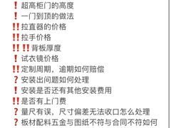 -白石桥南(地铁站)