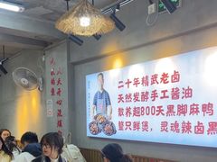 -回味黑鸭煲·始于2006(万松园店)