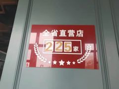 -季季红火锅(解放东路店)