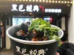 -黑色经典臭豆腐·湖南特产(太平街口店)