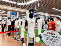 -公园前(地铁站)