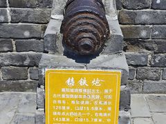 -襄阳古城